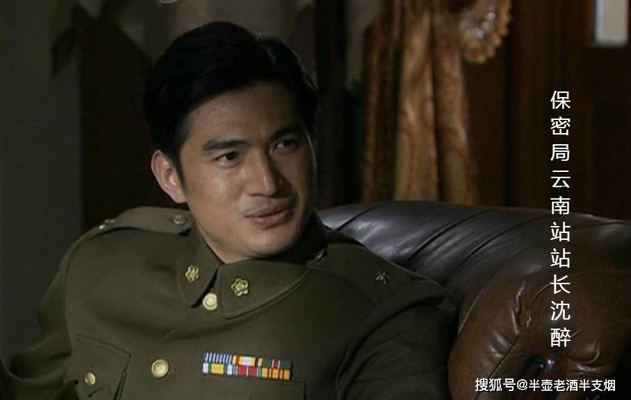 沈醉肯定知道被手枪子弹击中是什么感觉,但是他的回忆录令人在令人发