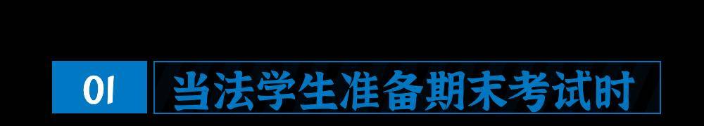 原创
把手趣谈 - 法律人专属表情包大合集,每张图都值得收藏