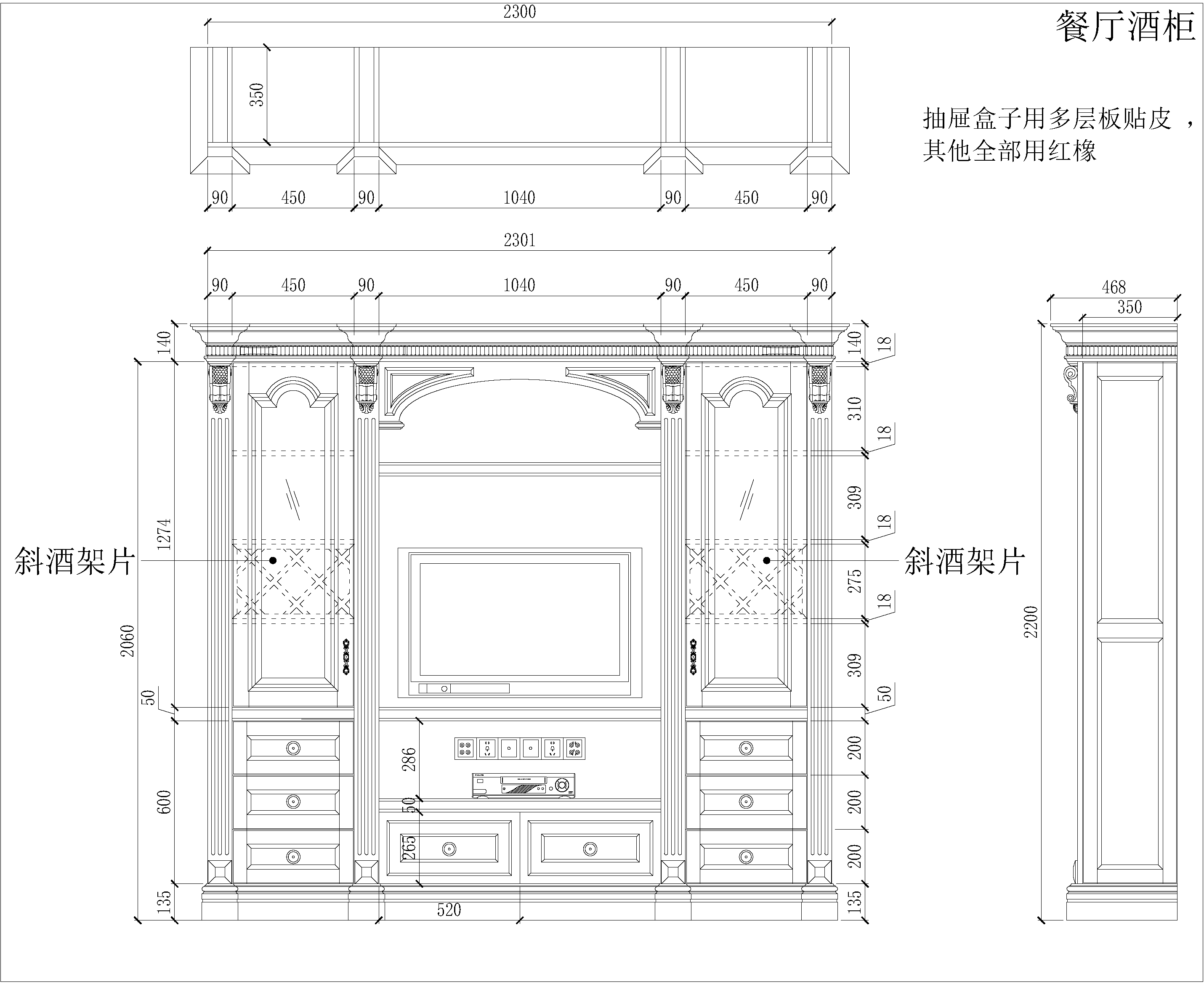 成品_图纸_尺寸