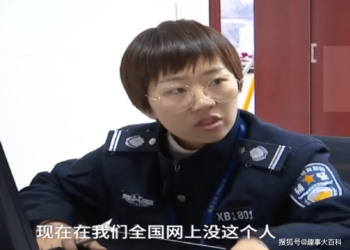 北大博士后消失20年,母亲病危都不看望,哥哥直言:怪父母太吸血_王永强