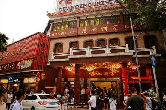 广州酒家:预制菜是粤菜文化"走出去"的新契机_广东省_餐饮业_产业