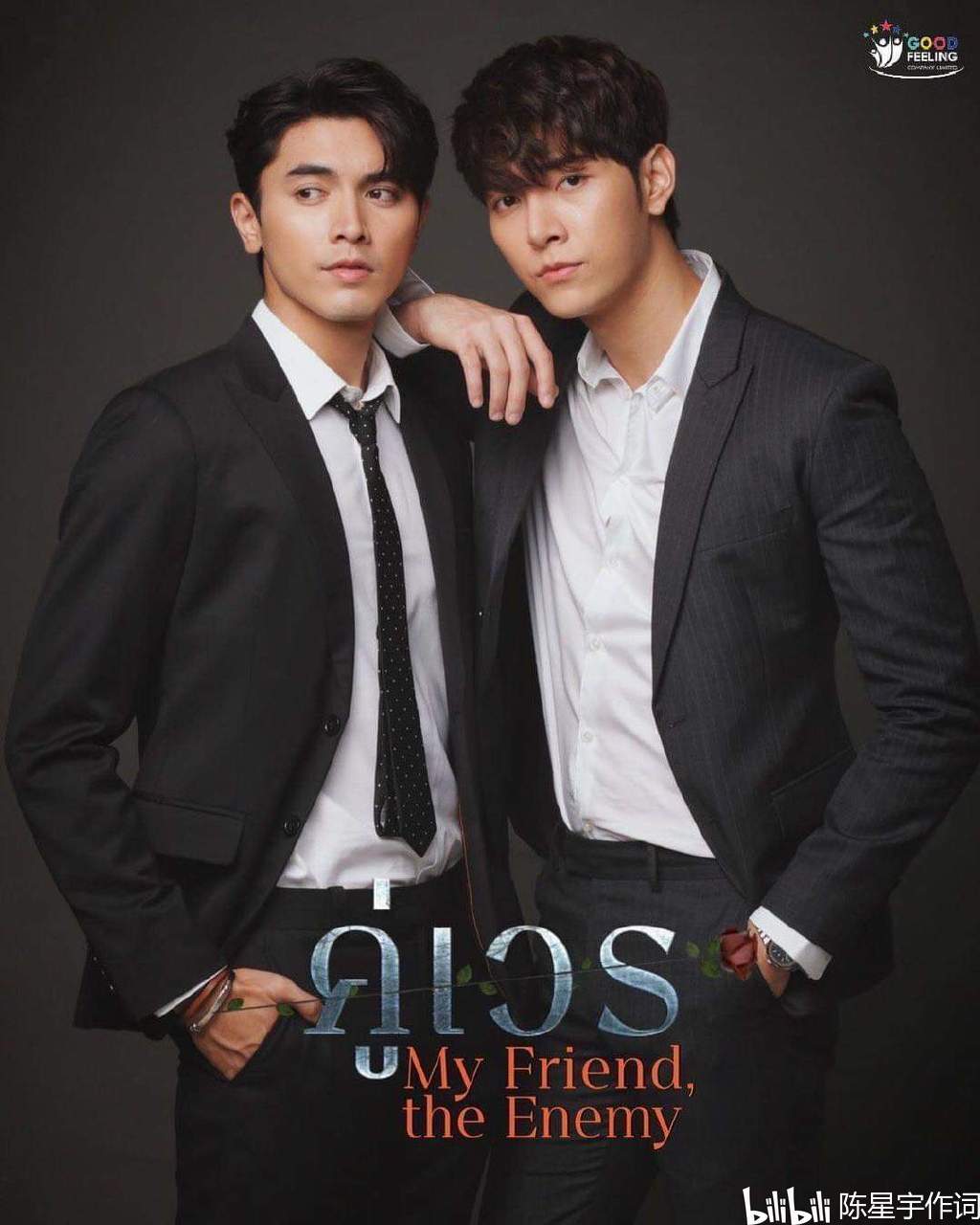 《双重奇缘》ponnawasch彰显偶像不羁气质:今年三部新剧妥妥泰国三台