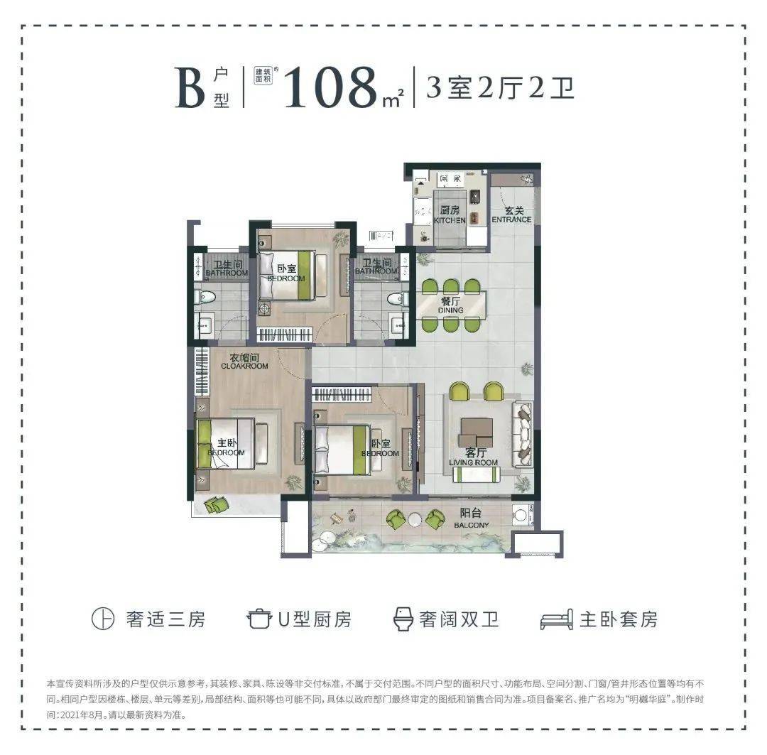 嘉善【金地明樾华庭】金地明樾华庭官方网站丨明樾华庭欢迎您丨楼盘