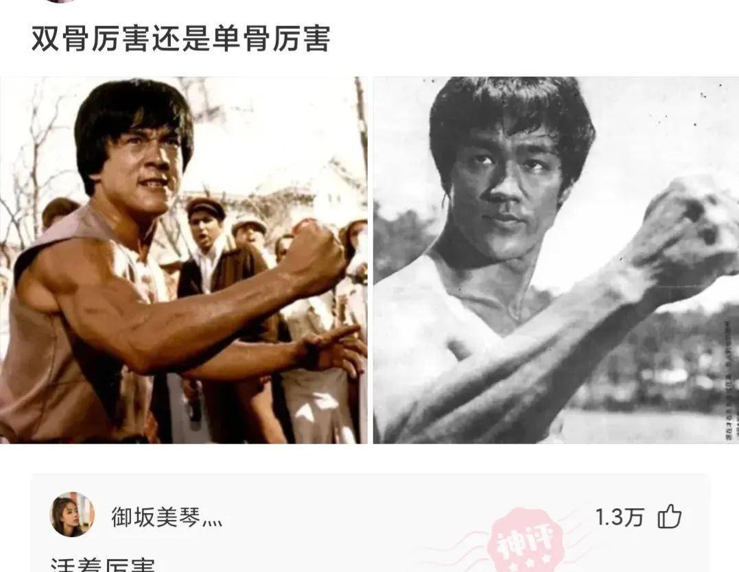 原创
是谁先开的头已经不重要了,看到周杰伦的时候我肚子都笑痛了哈哈