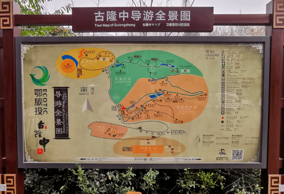 包含景区全景地图,导游全景图又称景区总平面图,导游全景图01城市公园