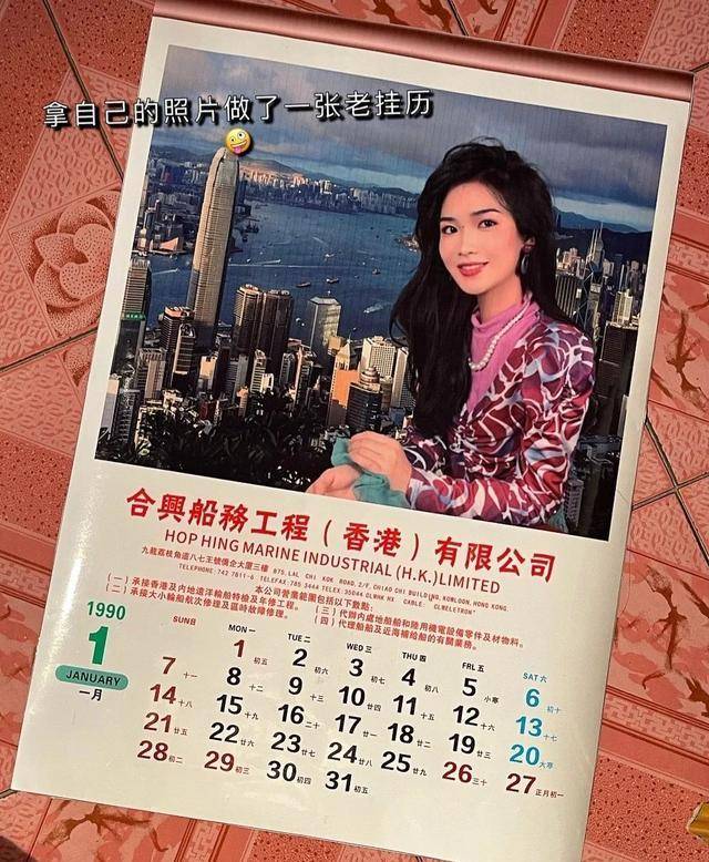 挂历上的美女模特,老式塑料镜子背后的人,她的复刻画报系列,帮助很多