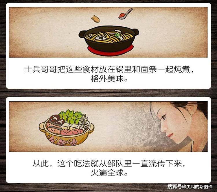 而古代半岛的兵哥哥吃面条,差不多相当于过年了吧,竟然被视为伙食