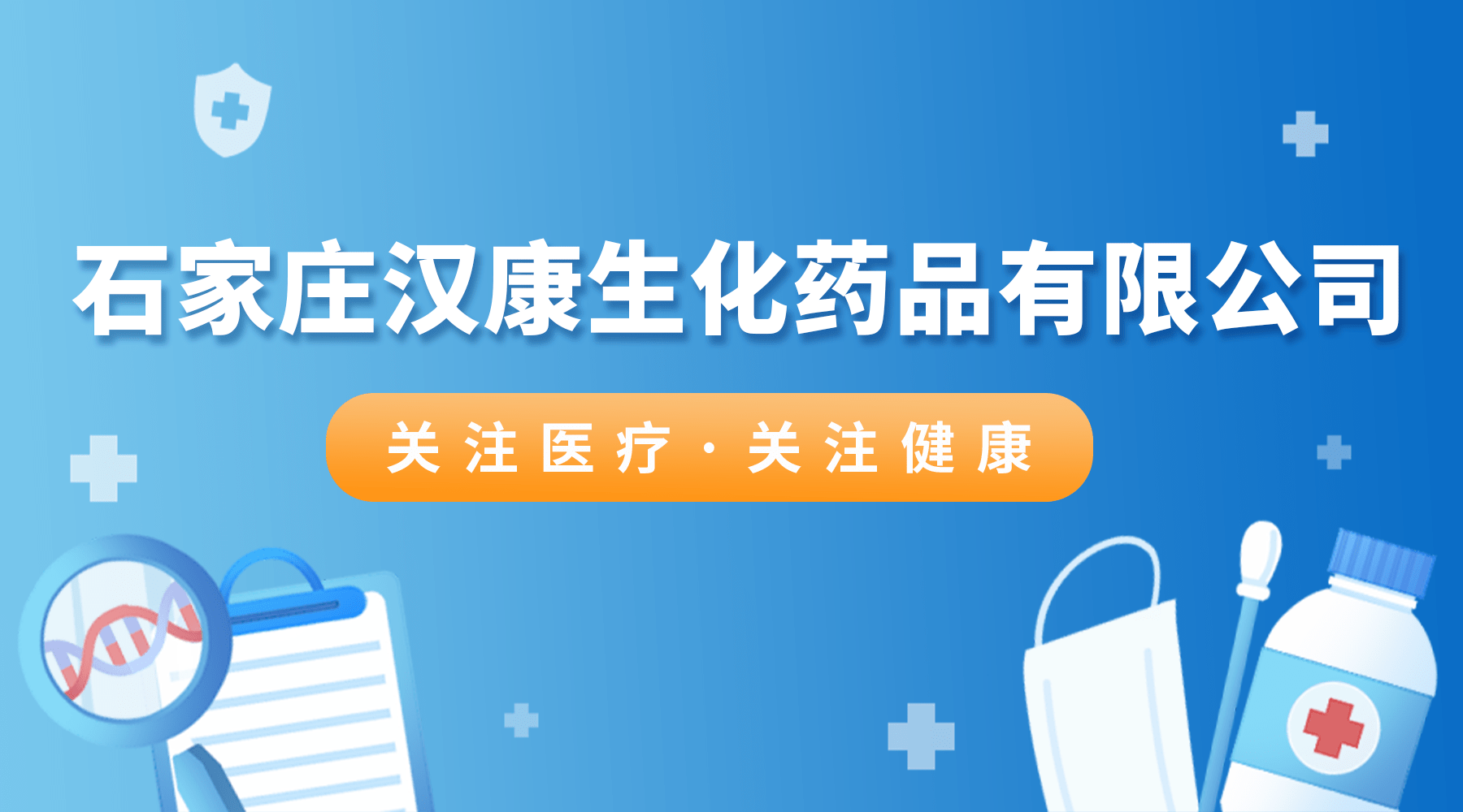 鹽酸溴己新葡萄糖注射液在支氣管哮喘中的應用