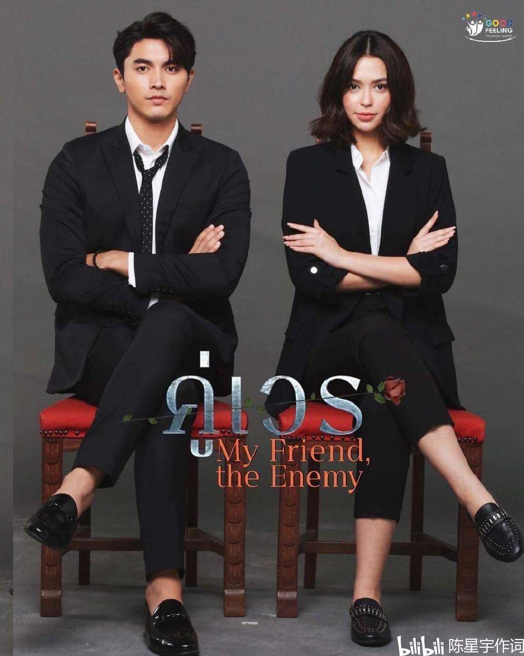 原创泰剧双重奇缘ponnawasch彰显偶像不羁气质今年三部新剧妥妥泰国三