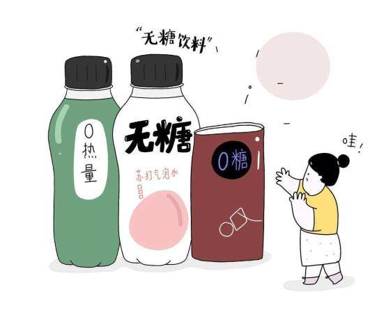 3,含糖的饮品酒精是一种很好的消遣饮料,过量的酒精会增加身体的负担