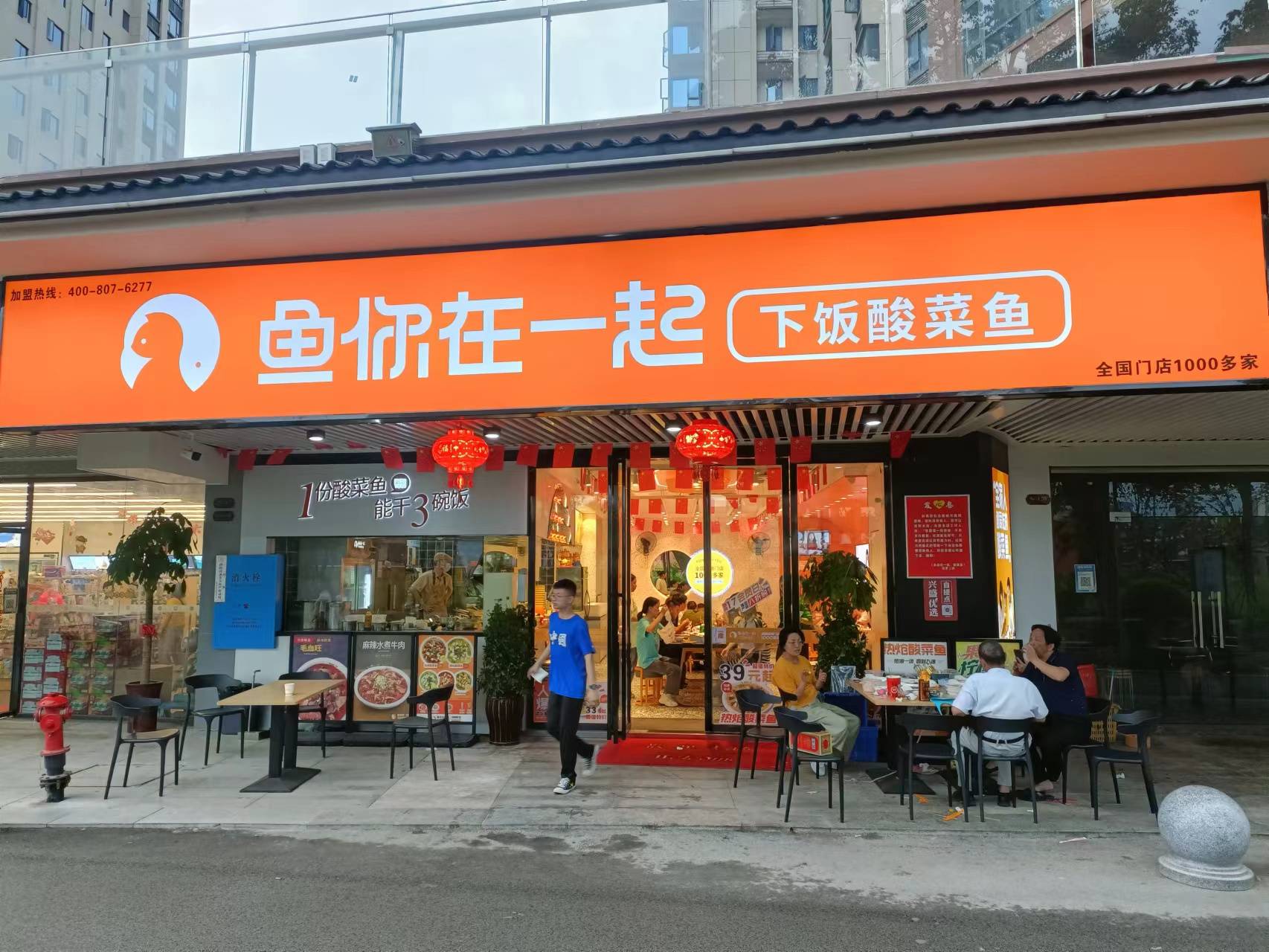 汨罗县级市开鱼你在一起看大佬如何玩转会员营销