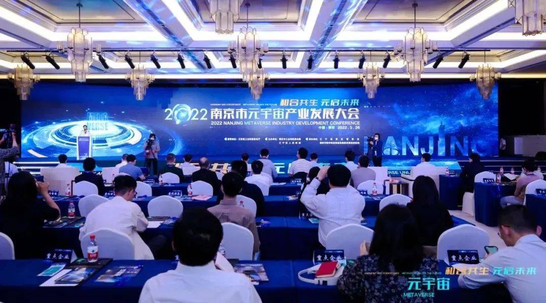 硅基智能：硅基数字人“爱夏”亮相 2022南京市元宇宙产业发展大会 
