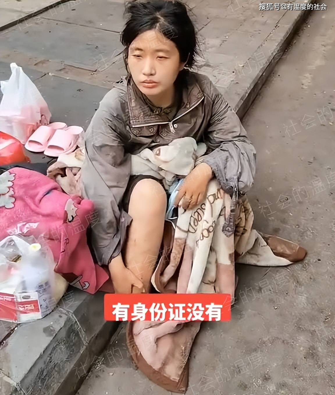 深圳:年轻流浪女抱着毯子睡马路,身上长满湿疹,男友不知所踪