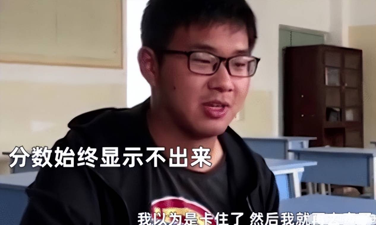 反应过来后内心丝毫不慌,坐等报考985高校_考生_成绩_家长