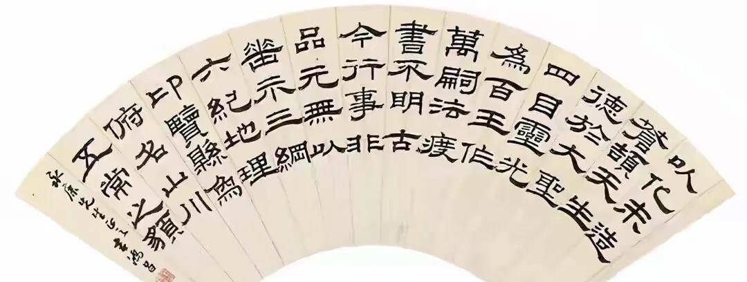 "抗日名将"吉鸿昌的书法大义凛然,楷书瘦劲坚挺,隶书规整划一_点画