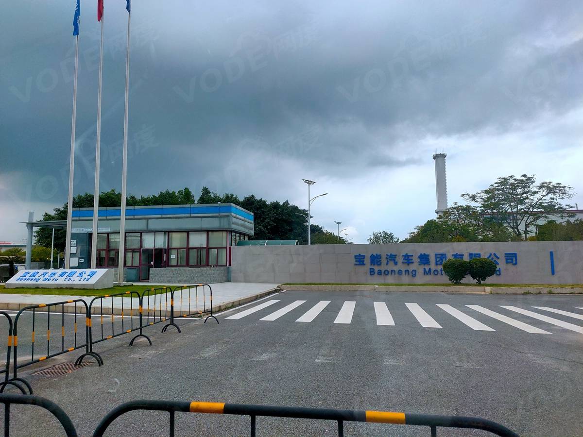 深圳宝能汽车机房it设备维保项目案例