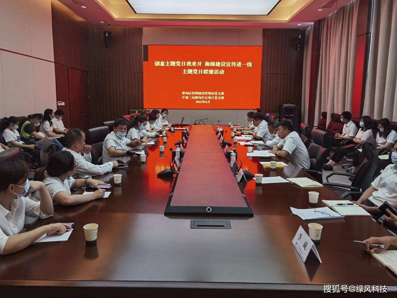 蔡甸区管网建设管理站站长方浩▲中建三局城市投资运营公司