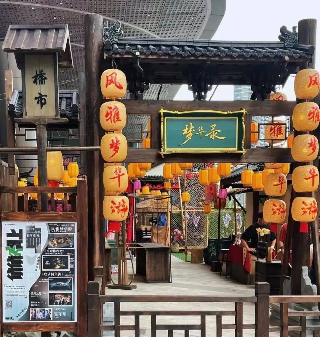 高度还原梦华录,沉浸式古风体验丨"星"家伙_赵盼儿_集市_剧中