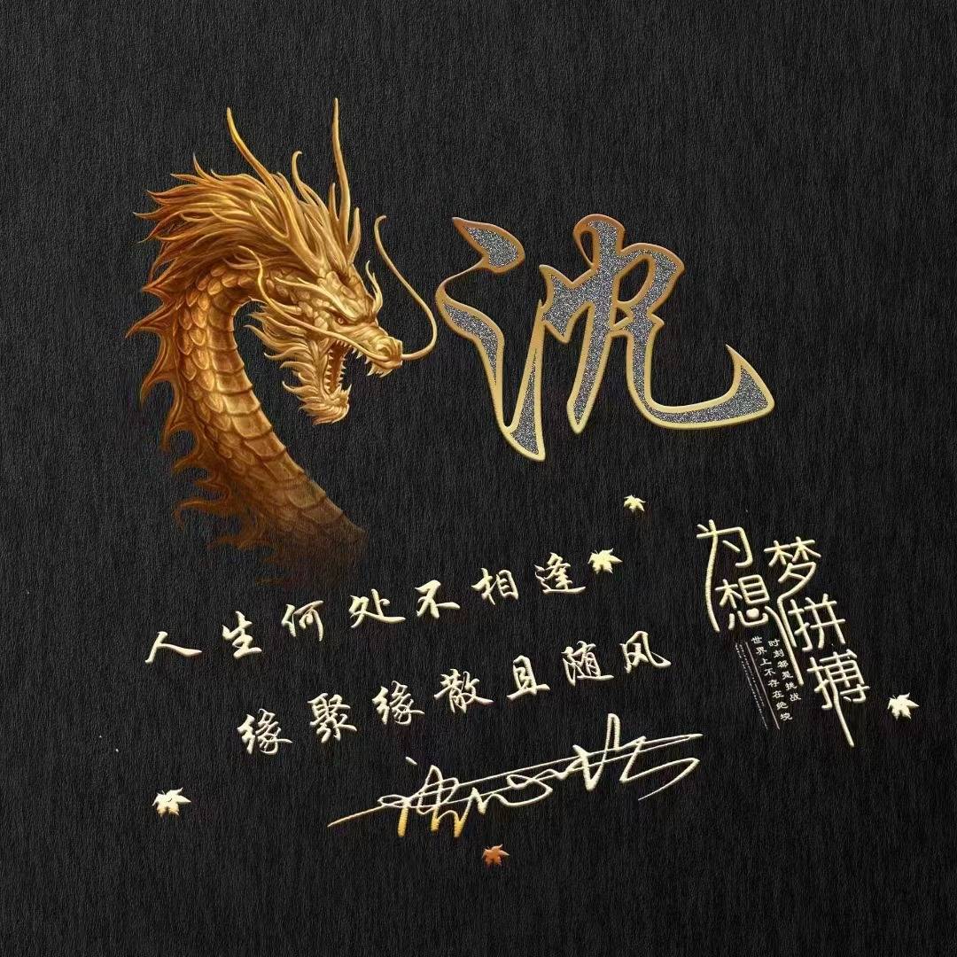 六月你的微信头像该换了45张3d高端大气商务签名头像不要错过