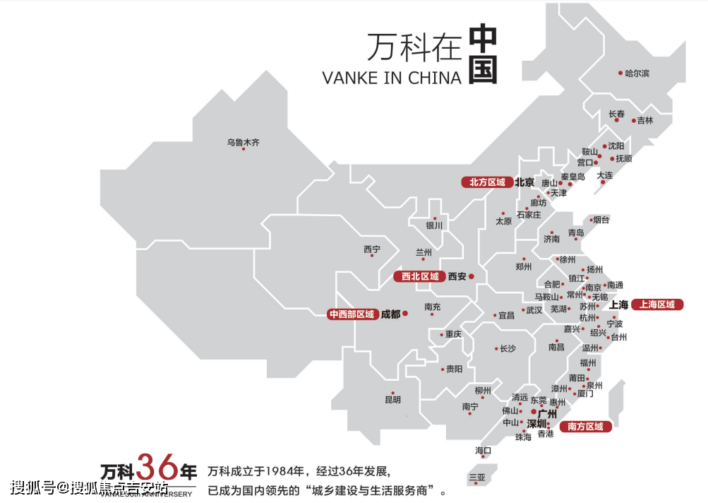 惠州惠阳万科中天宏远文瀚花园致电官方售楼热线24h服务