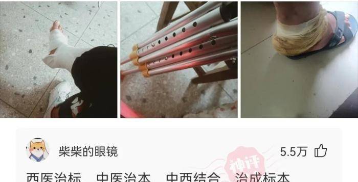 原创
神回复:老人给后辈挖的最大的坑是什么?太坑了,三代人填不满