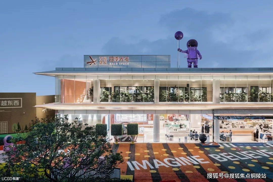 首页:南昌万科联发四季光年售楼处电话_售楼中心_24小时电话_最新房源