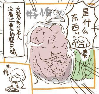 日本插画师笔下的上海抗原袋装菜被快递小哥投喂