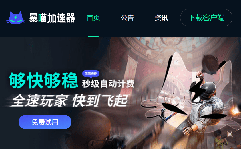 一招教你解决steam注册人机验证验证不了 Captcha响应无效 Steam 浏览器 防火墙