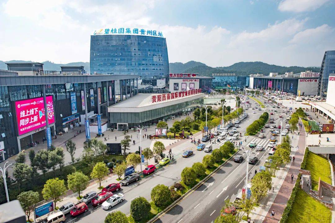 百万消费券齐发贵阳西南国际商贸城持续撬动贵州消费潜能