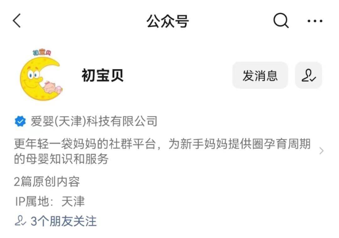 (徐汇本部)分娩待产包,产科服务,病房环境等信息_检查_宝宝_孕产妇