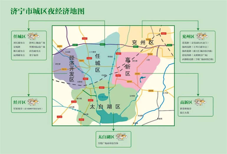 园东区南门),扬州南路(五里庄疏导点),扬州北路(新百汇城市综合体)