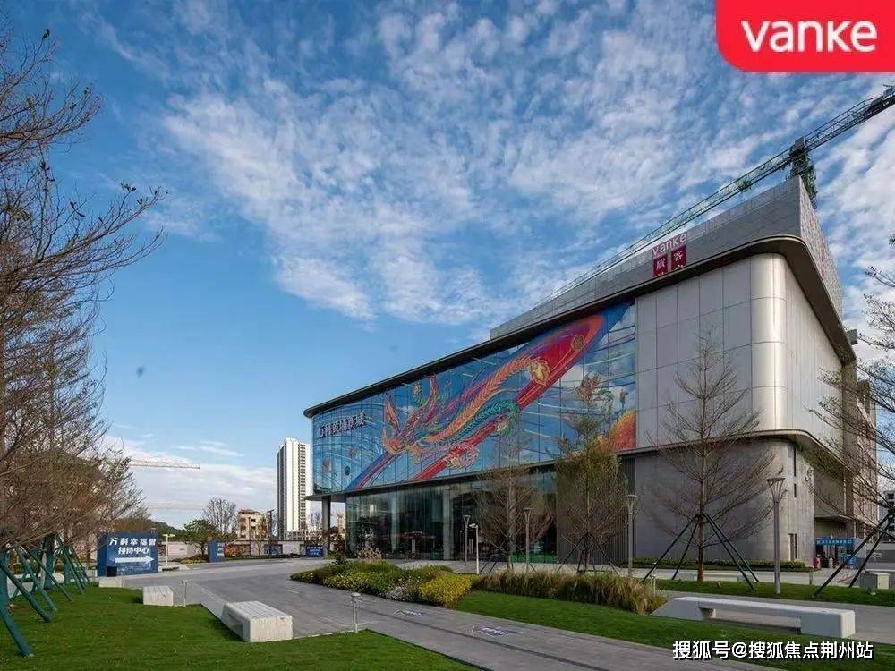 广州『万科黄埔新城』97售楼中心电话:400-033-1233转接0123