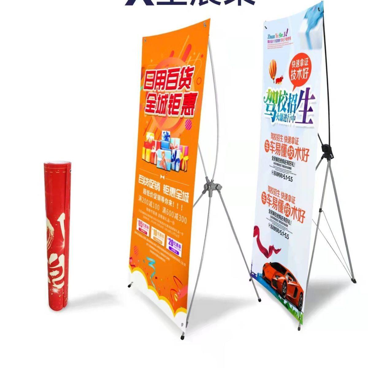 数字时代移动展架还有作用吗