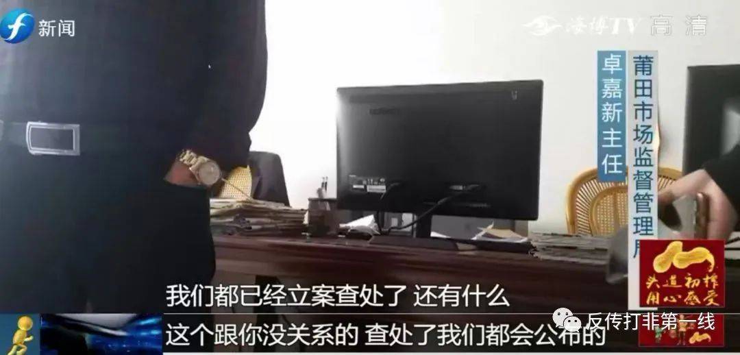 玫琳凯直销背后的“神药” :99%到100%肿瘤抑制率?(图8)