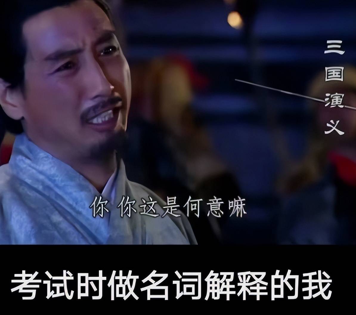 原创东吴唾手可得也大学生用三国演义描述在校生活太逗了