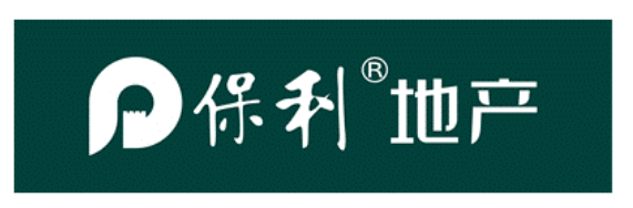 先后开发了保利国际广场,保利林语,保利碧桂园领秀海,保利天汇等多个
