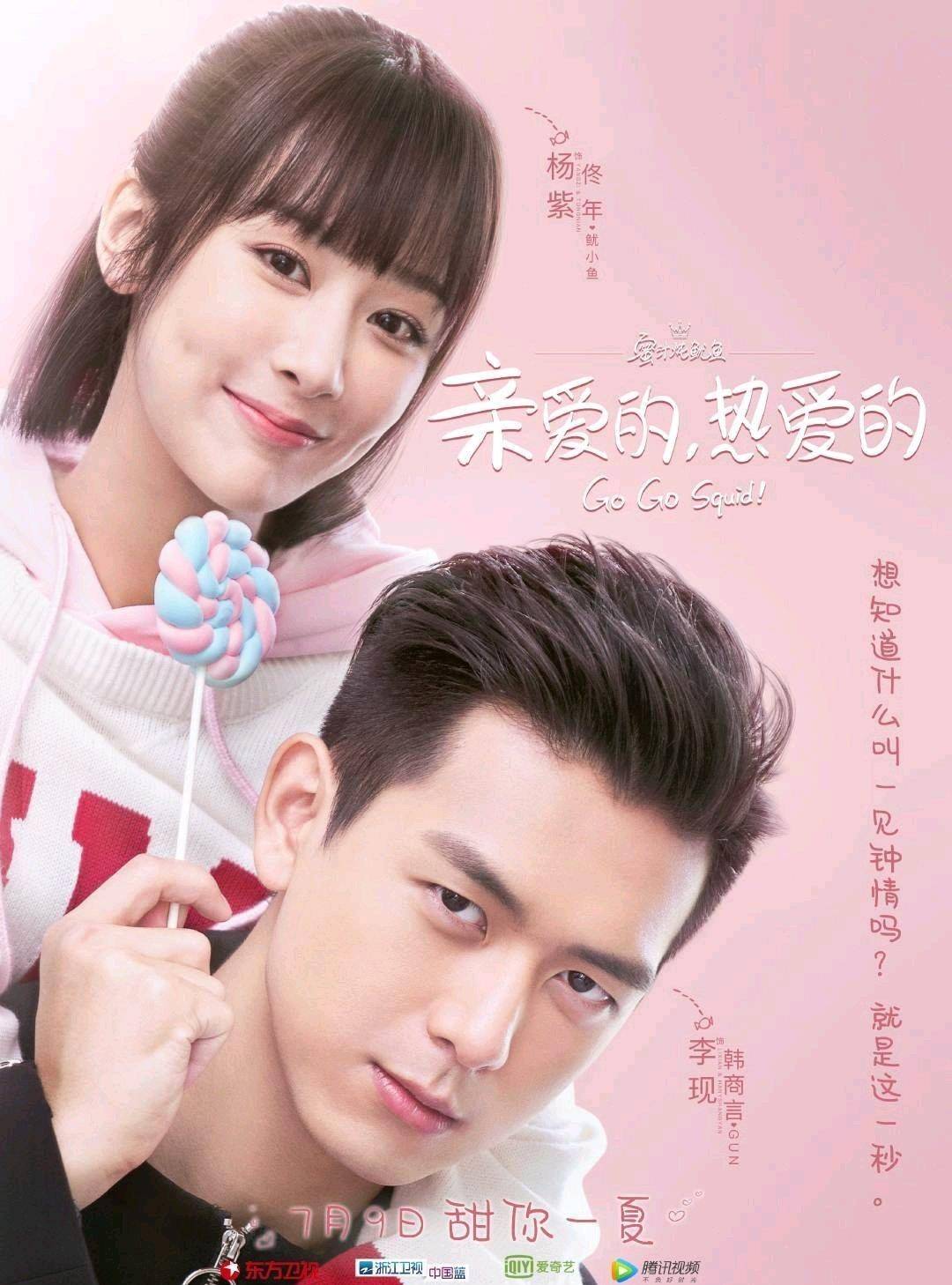 杨紫李现恋情曝光,张一山与新女友领证,这对金童玉女真的错过了_合作