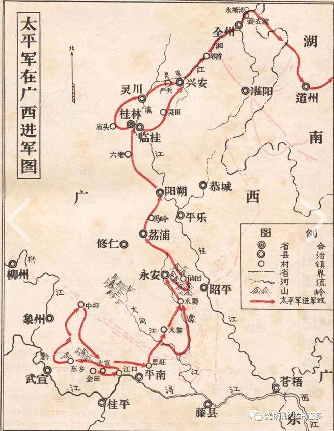 金田起义_太平军_清军