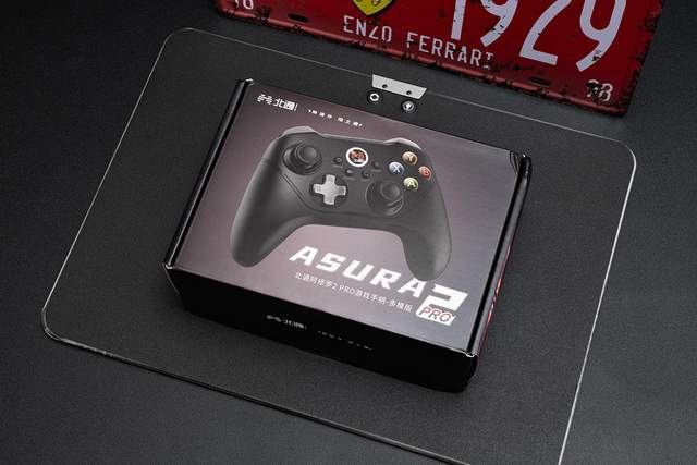 MBC六轴体感，宏编程一键搓大招，北通阿修罗2Pro多模版游戏手柄评测