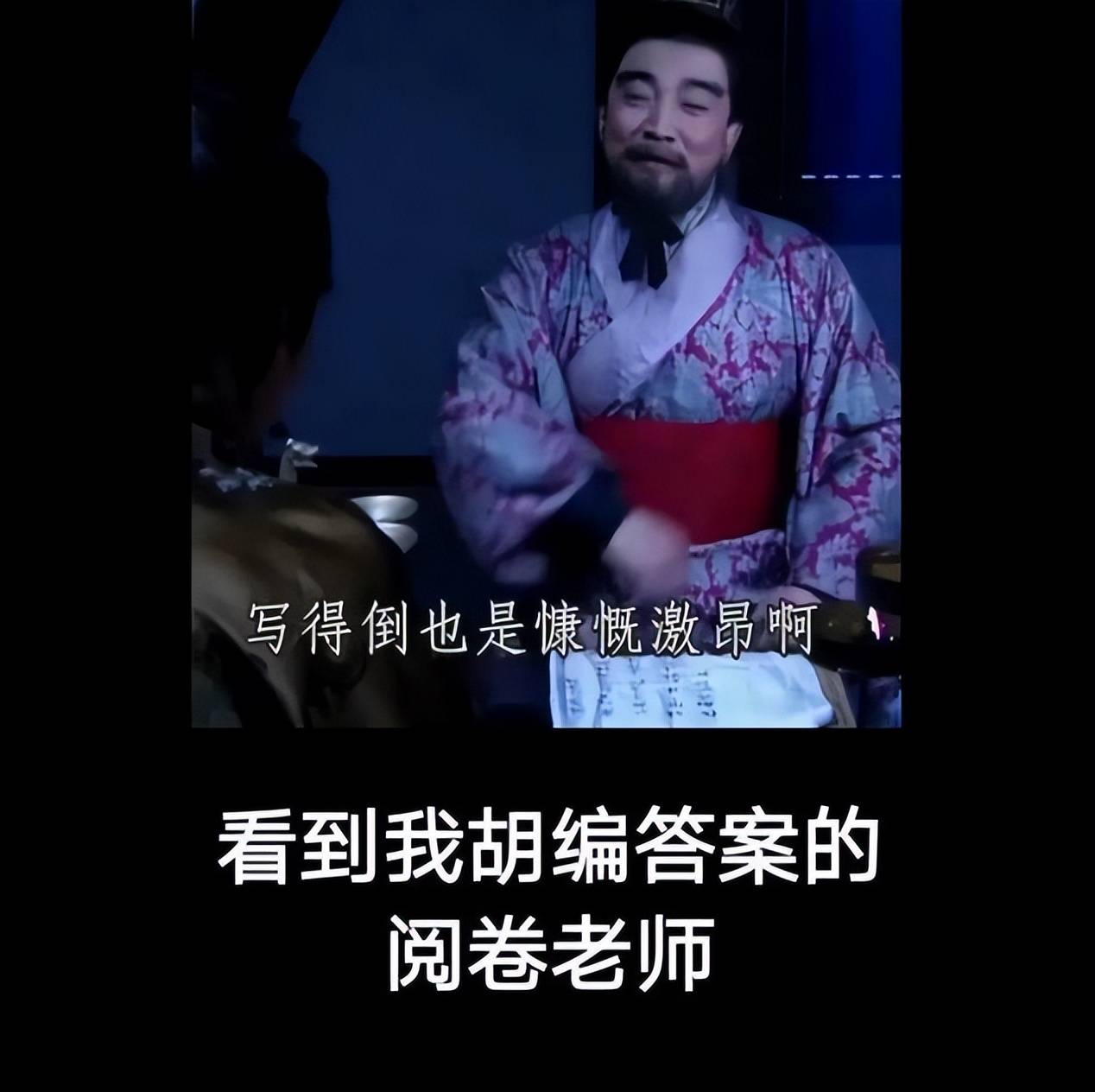 原创老师菜菜捞捞大学生用梗图自嘲期末状态代入感太强了