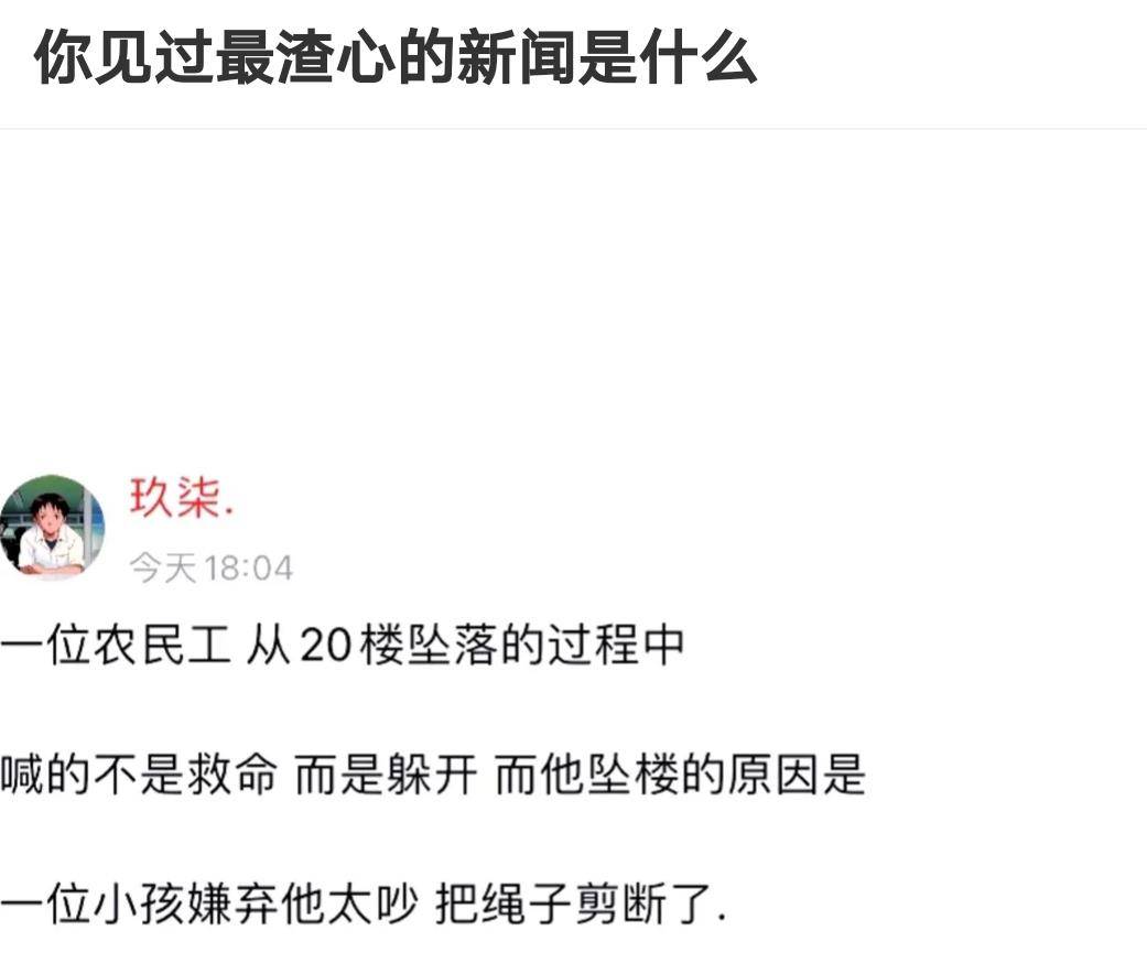原创
“楼上的邻居玩得挺嗨啊!”哈哈哈一看就是肛肠科vip用户了