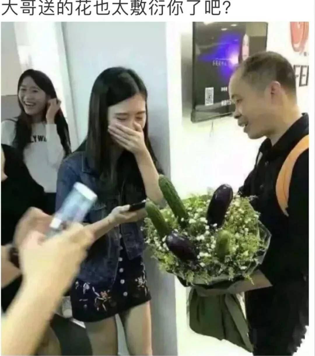 搞笑段子,妹子收到大哥送的花,开心的笑成了猪_失主_沙发_老婆