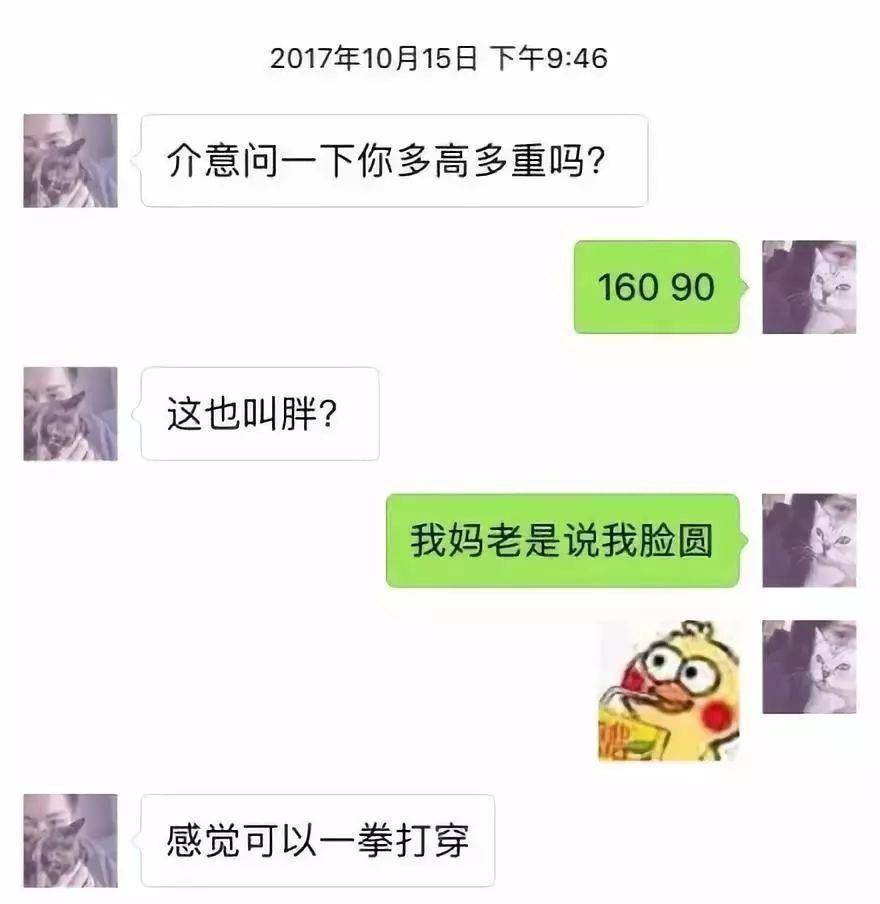 原创
“楼上的邻居玩得挺嗨啊!”哈哈哈一看就是肛肠科vip用户了