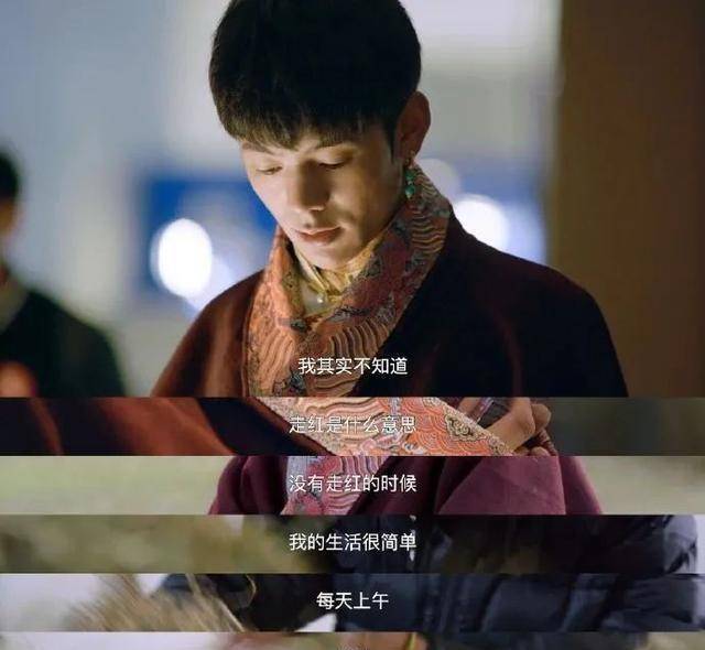 丁真这股清流,最终没能"免俗":学明星爱豆营业,眼