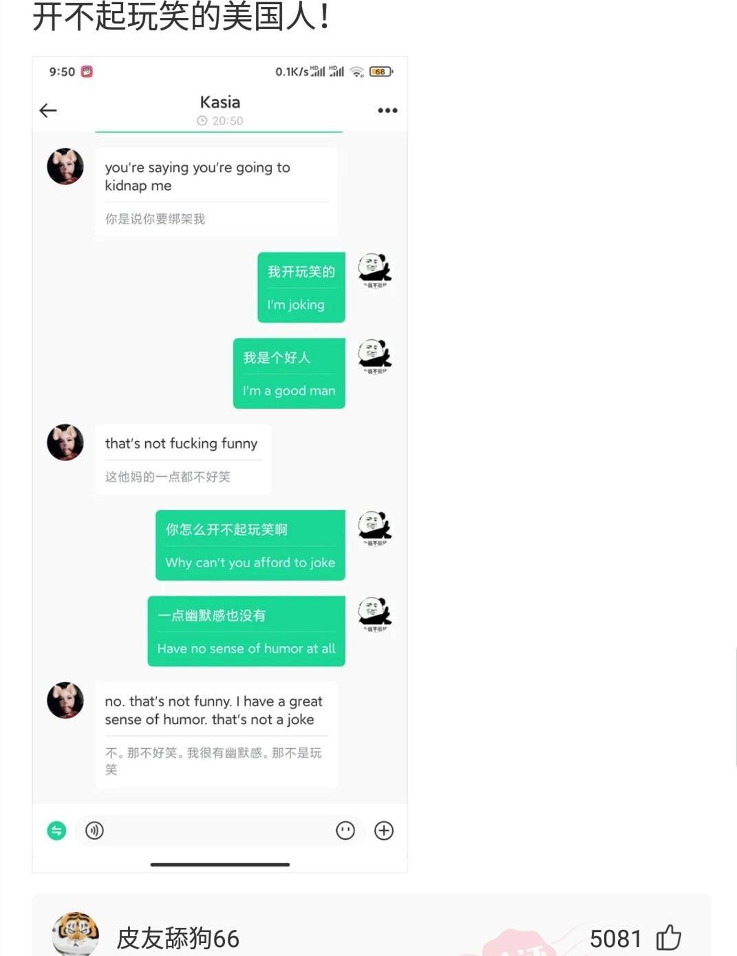 原创
“楼上的邻居玩得挺嗨啊!”哈哈哈一看就是肛肠科vip用户了