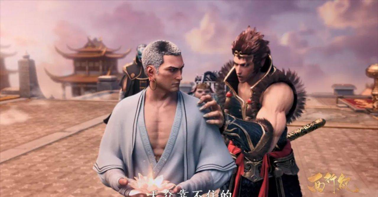 一口气刷六集,这国漫太燃了_孙悟空_三藏_黑暗