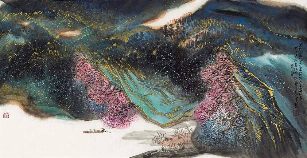 李云集水墨之界中国当代书画名家学术邀请展