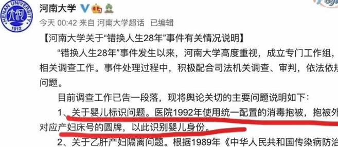 杜新枝又打感情牌,喊话郭威:我养你小你得养我老!_许敏_王社莲_郭希志