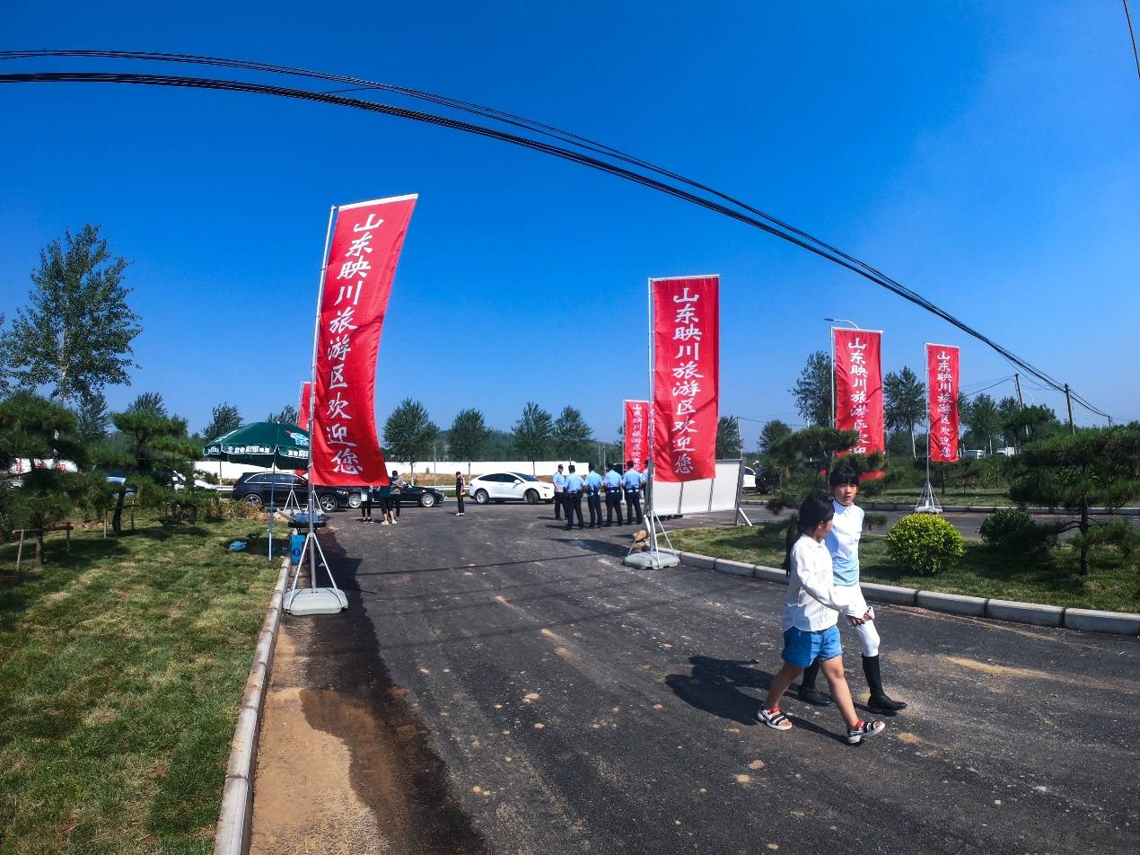 山东映川旅游区山东省马术锦标赛顺利开幕