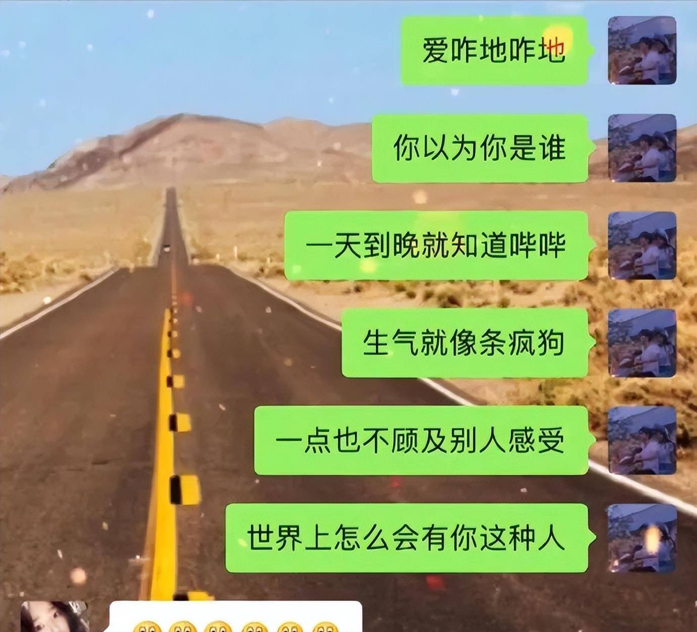 原创
让男友帮我拍张照片发朋友圈,结果...网友:当场给我送走了哈哈